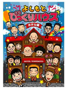 ���ॹ�ڥ���¼���褷��ȿ����ȥ饯������ɲáݲƵ����ꥤ�٥�Ȥ�
