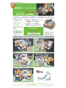 �쵪���û��ʵͤ��碌����åȡ�2���ָ��ꥵ���Ȥ������