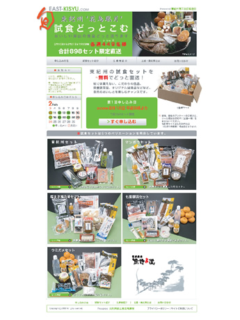 �쵪���û��ʵͤ��碌����åȡ�2���ָ��ꥵ���Ȥ������