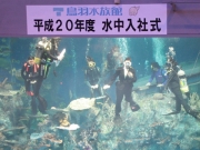 �ꥯ�롼�ȥ����ĻѤǡֿ������Ҽ��ס�Ļ����²��