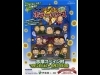 �褷������Хۥ顼�ϥ����ݻ��ॹ�ڥ���¼�˲Ƶ����ꥪ���ץ�