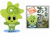 志摩市あおさプロジェクトの新キャラクター「あおサ〜」
