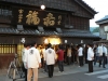 赤福本店前