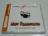 ミュージックコミュニケーション チャリティーオムニバスCDジャケット