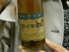 ����Ū�˻Ĥä���S���������פ��ˤ��뾮����Ҥ���